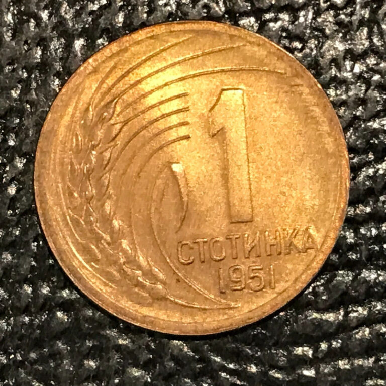 Read more about the article HIGH GRADE UNC 1951 BULGARIA 1 STOTINKA COIN-MAR703