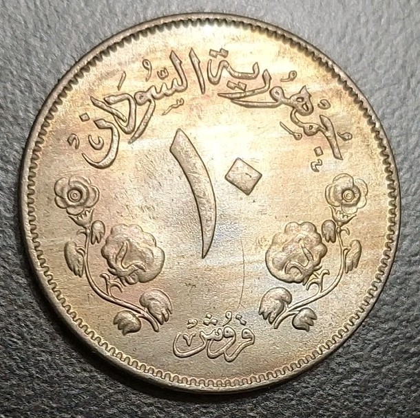 Read more about the article 1956 Sudan 10 Qirsh Piastres UNC Vintage Coin Camel Postman Lovely Toned KM 35