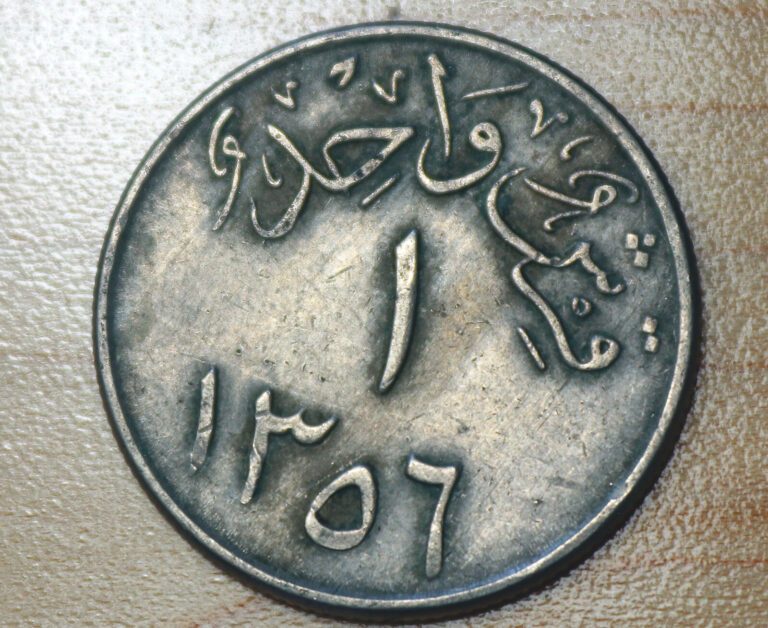 Read more about the article 1356 (1937) Saudi Arabia 1 Ghirsh Qirsh Reeded Edge Philadelphia Mint
