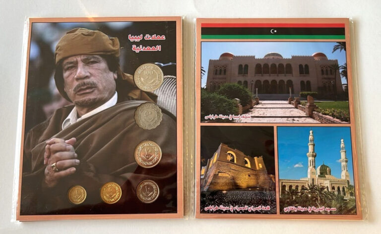 Read more about the article Libya 1975 Set 6 Coins 1 Dirham to 100 Dirhams MINT Set Gaddafi Km 12 to Km 17