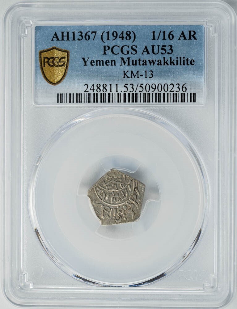 Read more about the article AH1367 (1948) Yemen Mutawakkilite 1/16 AR KM-13 AU53 PCGS Secure 949951-1