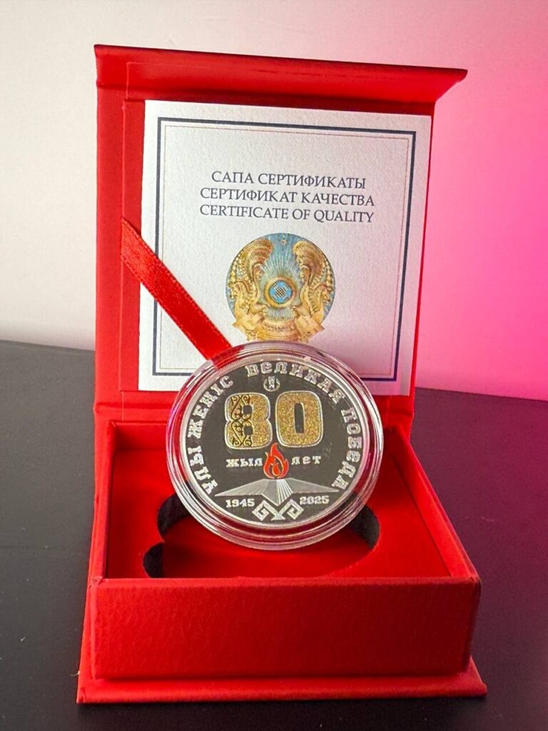 Read more about the article KAZAKHSTAN: NEW commemorative silver  1000 tenge 2025 Proof 80 years of Victory