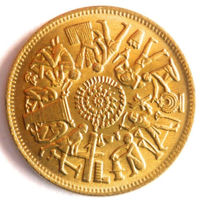 Read more about the article 1977 EGYPT 10 MILLIEMES – AU/UNC – FREE SHIP – Egypt Bin #999-4