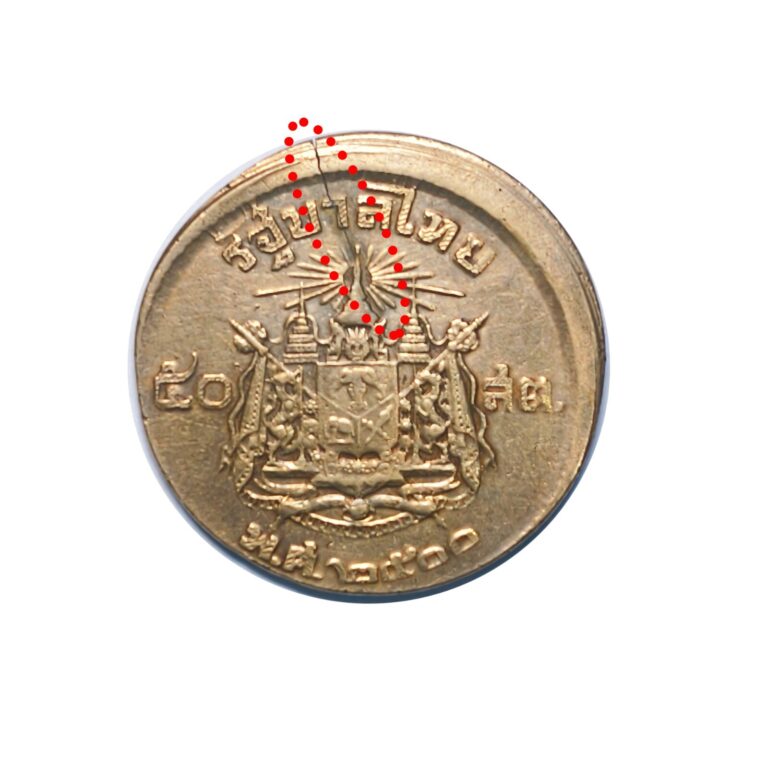 Read more about the article Thailand Error Coin 25 Satang 1957 BE2500 Crack Coin Off-Center Rare Collectible