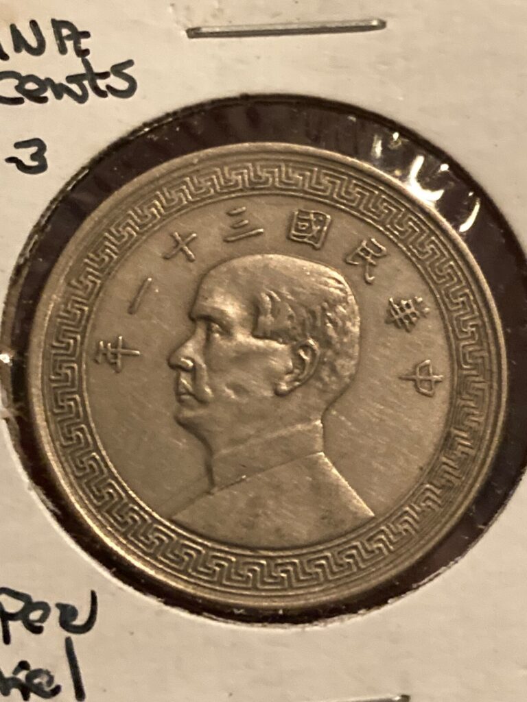 Read more about the article 1942 China 50 Cents Coin
