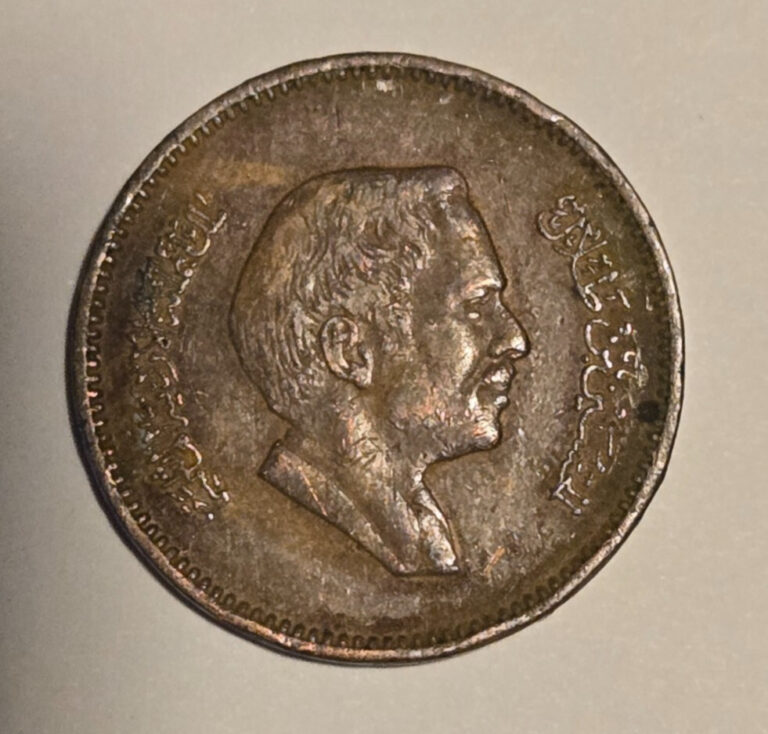 Read more about the article 1978-1398 Jordan 5 Fils / 1/2 Qirsh Bronze coin KM#36 Schon#37 [9E]