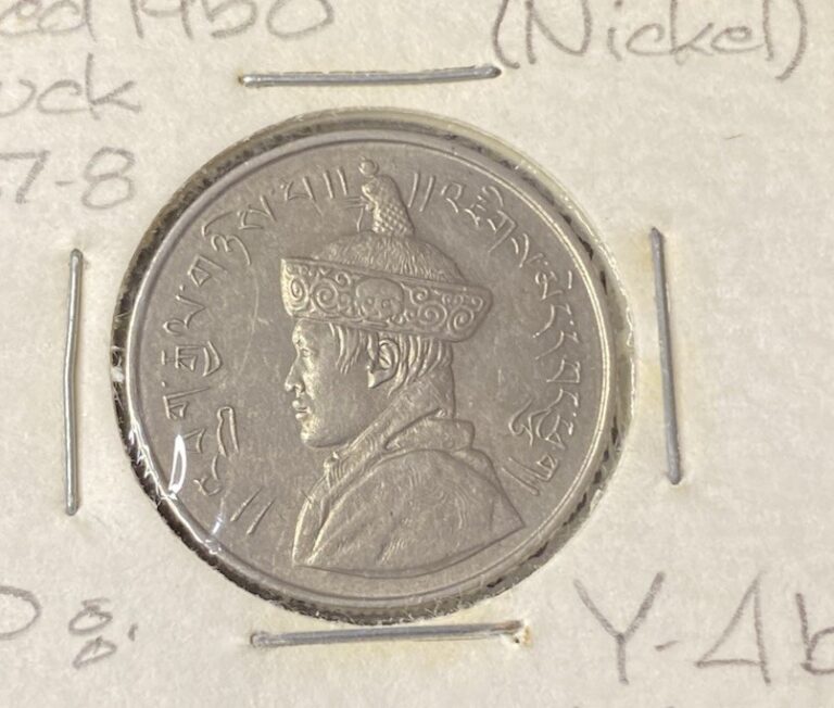 Read more about the article 1950 Bhutan 1/2 Rupee Actually Struck 1967-8 Nickel Coin Free Shipping