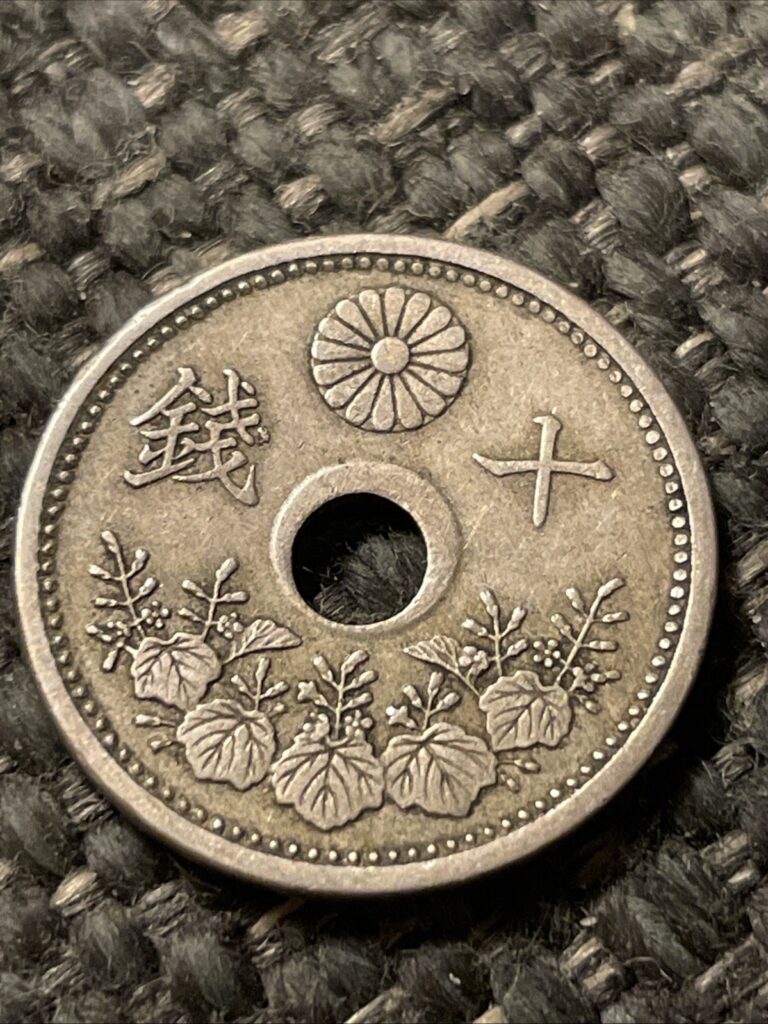 Read more about the article 1923  JAPAN 10 SEN Coin