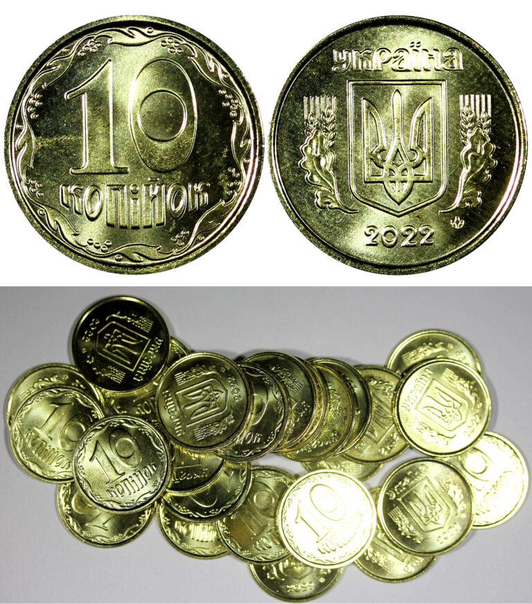 Read more about the article UKRAINE 2022 10 Kopecks.Kopiiok (“Tryzub”) Magnetic GEM BU RANDOM PICK (1 Coin)