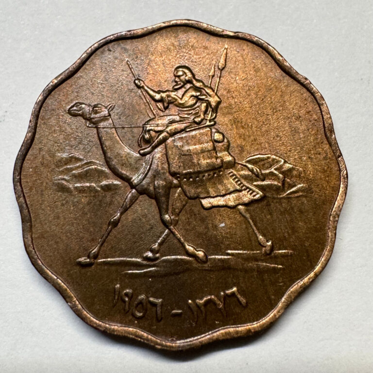 Read more about the article 1956 Sudan 2 Milliemes – Coin C#-022