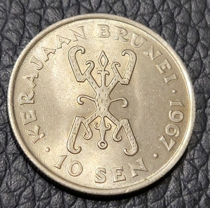 Read more about the article 1967 Brunei 10 Sen Coin