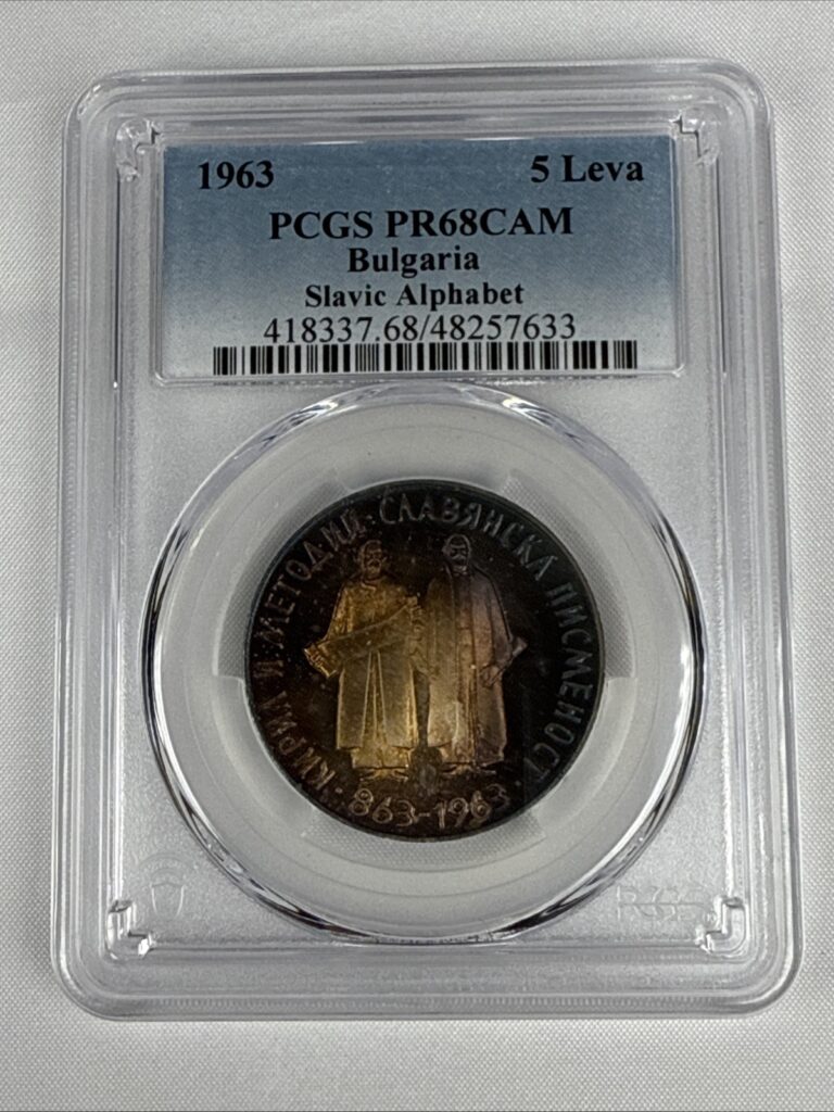 Read more about the article 1963 BULGARIA Silver 5 Leva Anniversary Slavic Alphabet PCGS PR68 Cameo – Toned!