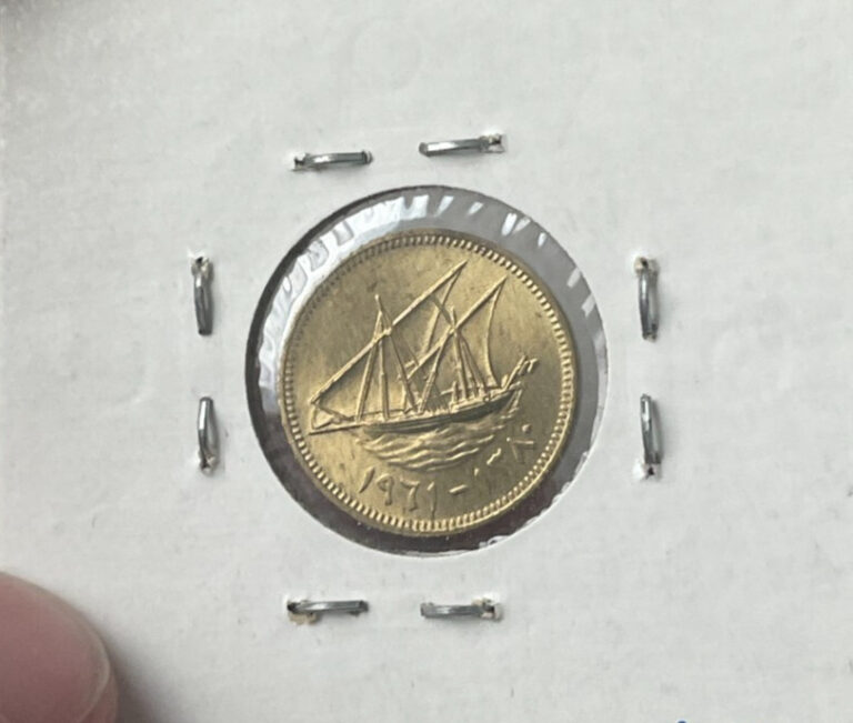 Read more about the article AH1380 (1961) Kuwait 1 One Fils L2