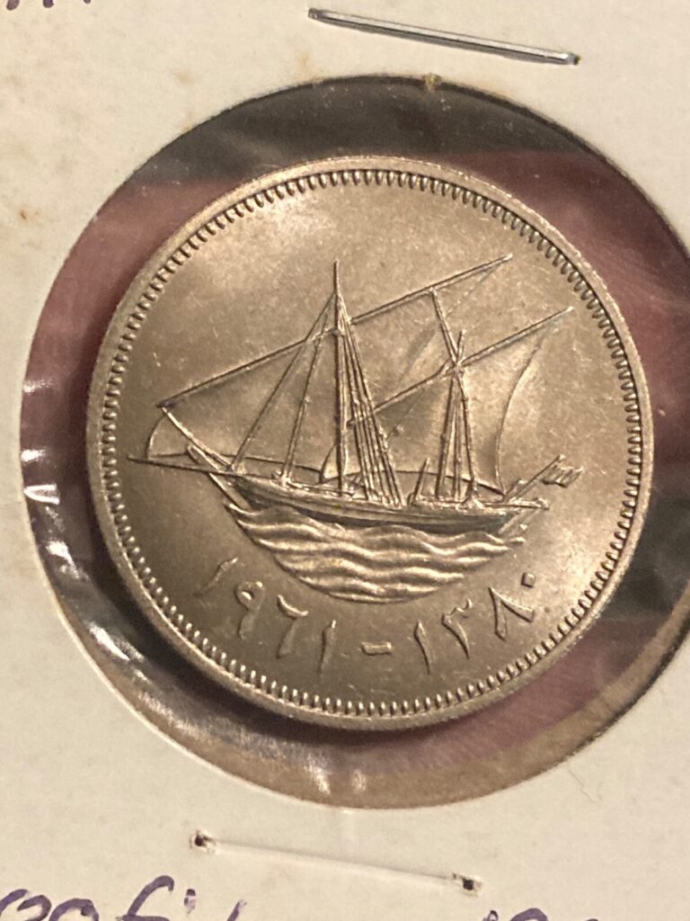 Read more about the article 1961 KUWAIT 100 FILS -UNC – Very Rare Coin – Lot A28