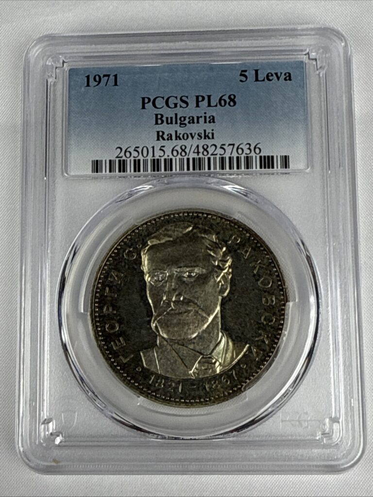 Read more about the article Bulgaria 5 Leva Silver Coin 1971  Georgi S. Rakovski – PCGS PL68