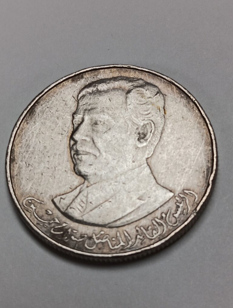 Read more about the article 1980 Iraq 250 Fils Saddam Hussein Coin   صدام حسين Guaranteed Genuine.
