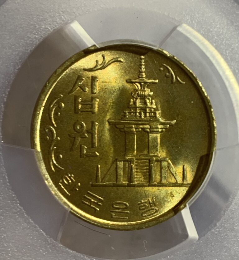 Read more about the article 1970 SOUTH KOREA 10 WON BRASS KM-6a PCGS MS64