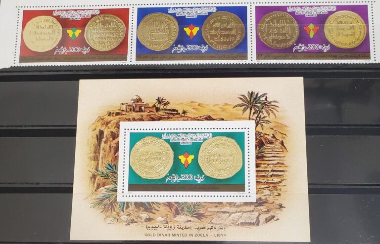 Read more about the article LIBYA 1985 GOLD COINS ANCIENT ARABIC and ISLAMIC  3 GOLD FOIL STAMPS and SHEET MNH