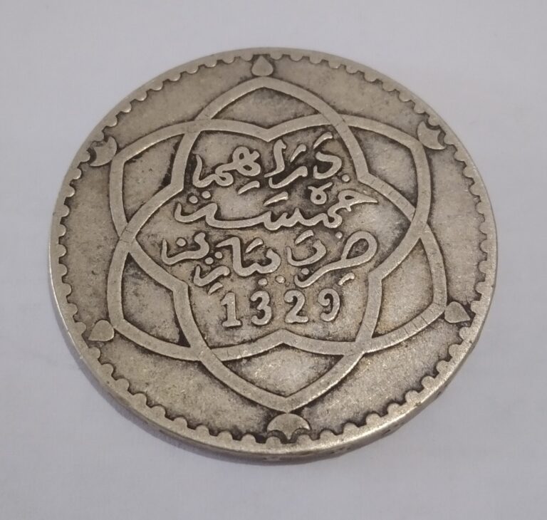 Read more about the article Morocco Arabic Old Silver Coin 5 Dirham 1329 AH Paris Mint 1911 # 51