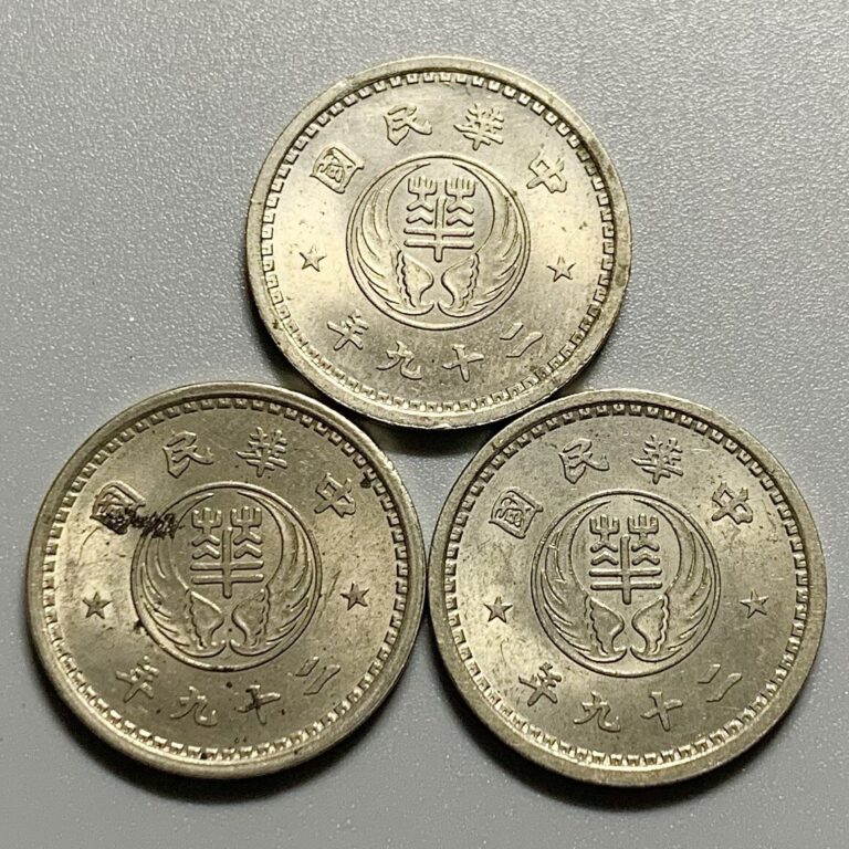 Read more about the article Lot Of 3 1940 (Yr 29) China 10 Cents Nickel Coins