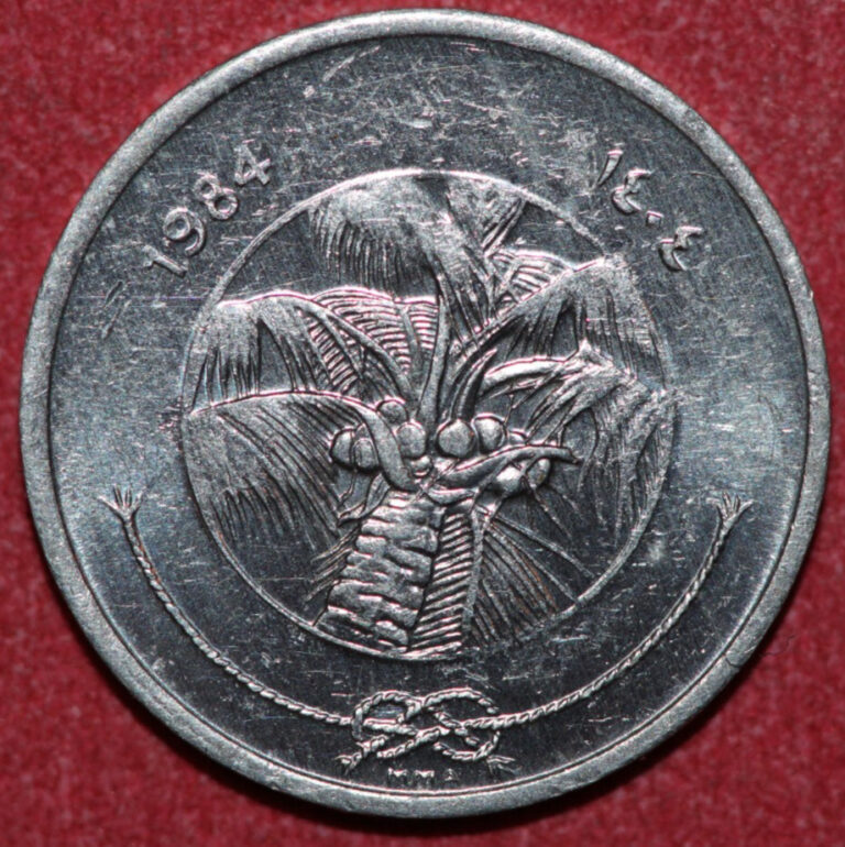 Read more about the article Maldive Islands  1984  Palm Tree-   Foreign coin 15mm