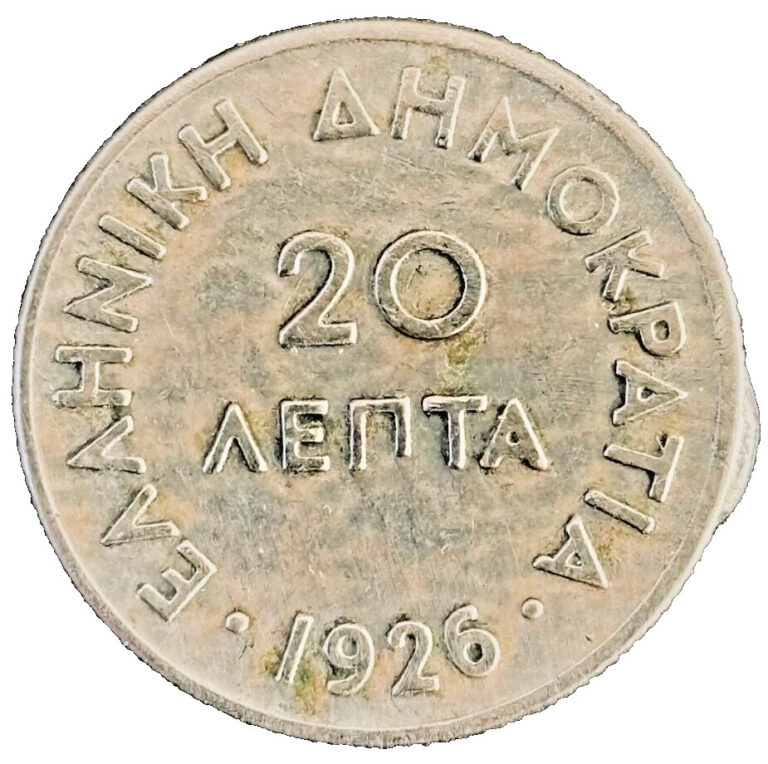 Read more about the article 1926 Greece Coin 20 Lepta KM# 67 Greek Coins Europe Money Free Shipping