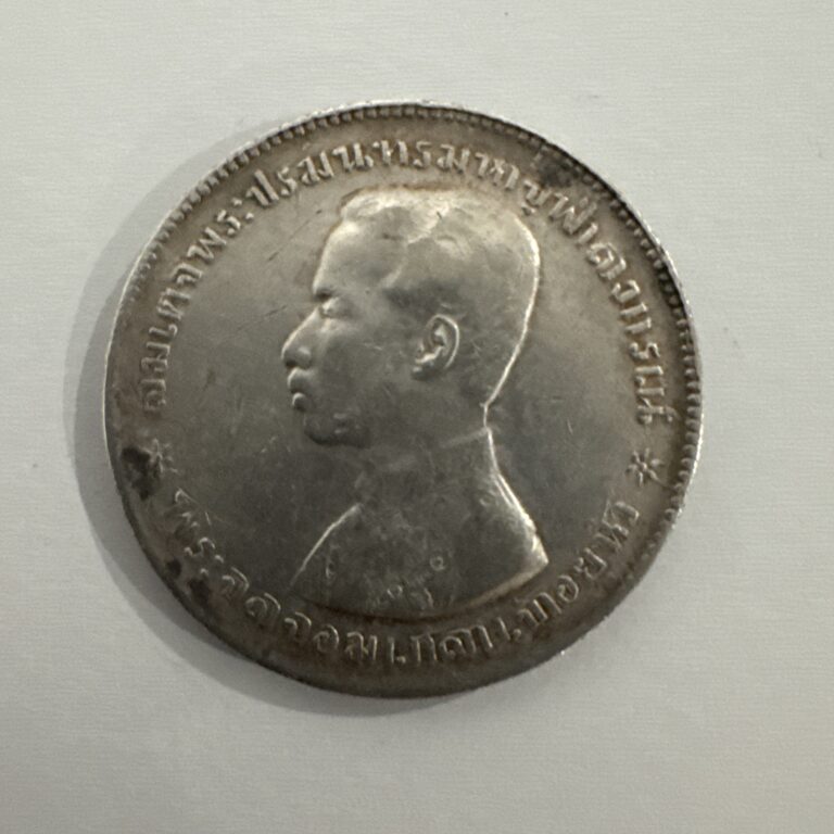 Read more about the article Silver Baht from Thailand (Rama V) – KMY34(VF)  1876-1900  Date-Free Coin