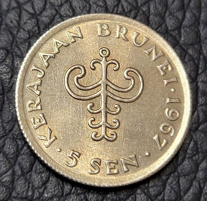 Read more about the article 1967 Brunei 5 Sen Coin
