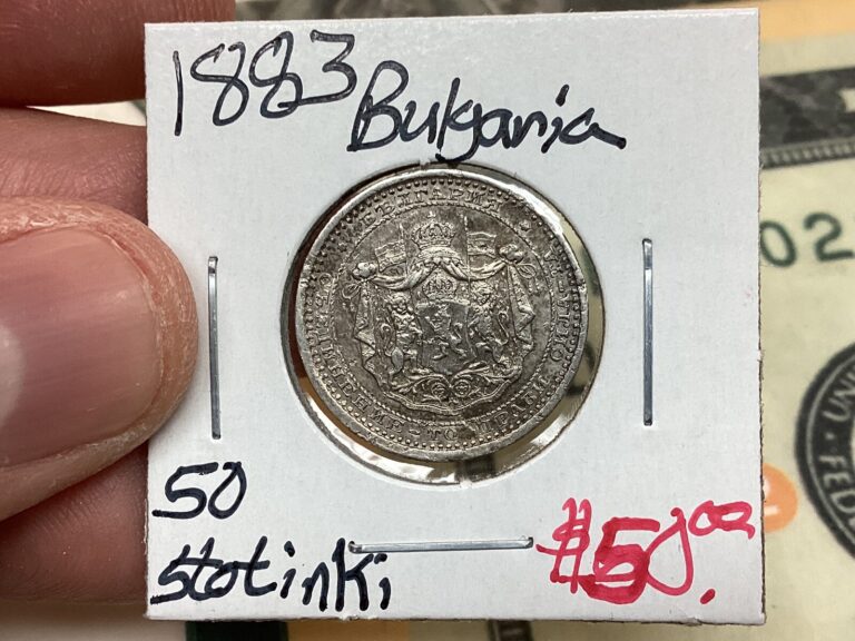 Read more about the article Bulgaria 1883 50 Stotinki-Slightly Bent AU