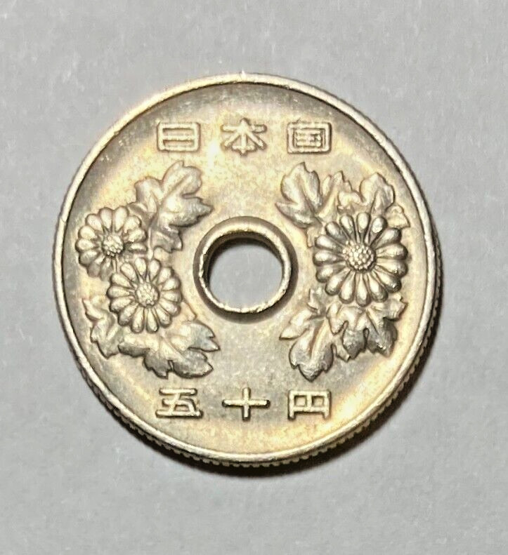 Read more about the article Japanese Money  Japan 50 Yen Coin – Y# 81  Random Year