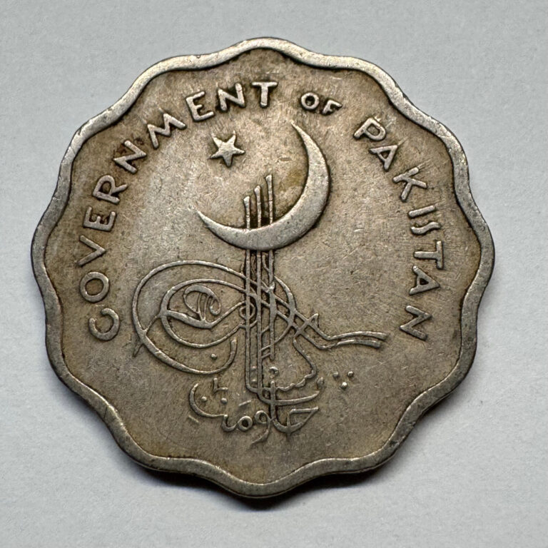 Read more about the article 1961 Pakistan 10 Pice – Beautiful Coin – #B-072