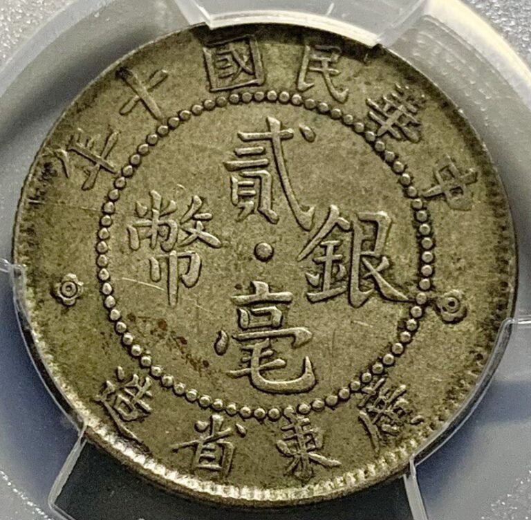 Read more about the article Scarce Warlord Issue: 1921 China Kwangtung 20 Cents Silver Coin – PCGS XF 45