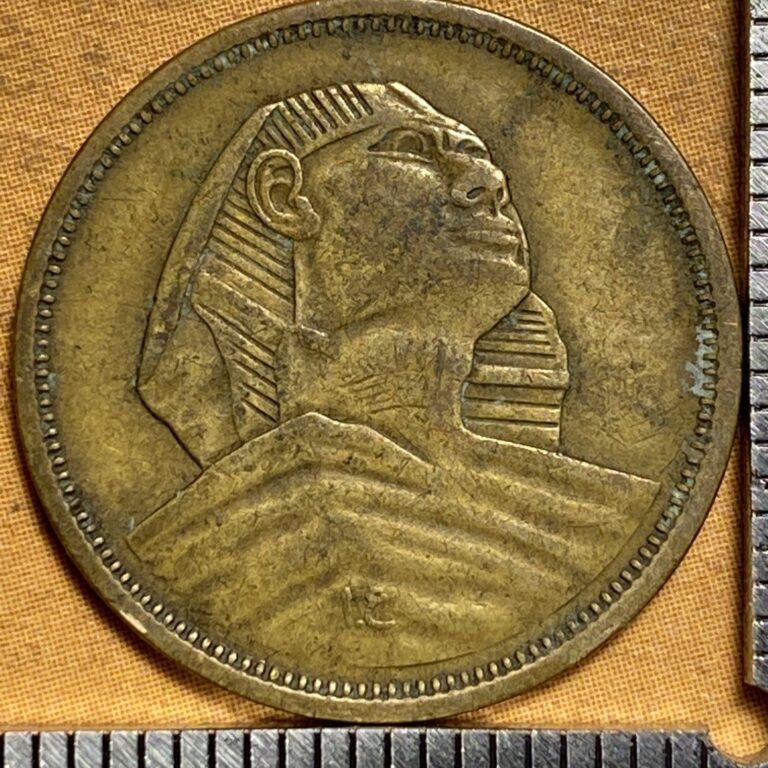 Read more about the article «jb» 1957 Egypt 5 milliemes «jb»