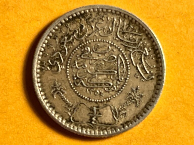 Read more about the article Saudi Arabia (United Kingdoms) 1/4 Riyal silver coin  1935 (AH 1354)  circulated