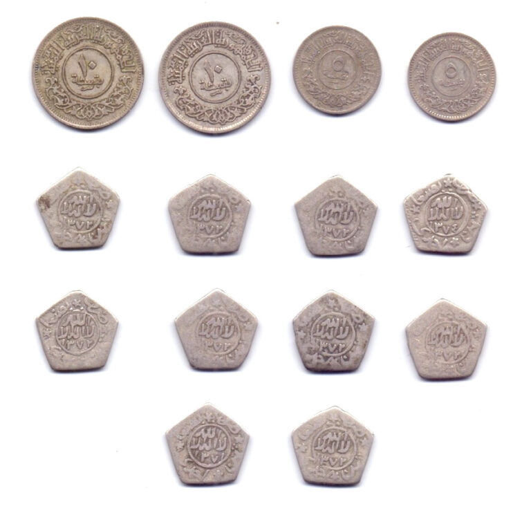 Read more about the article 1947-63 Yemen Arab Republic Silver 1/8 Ahmadi 5and10 Bauqsha Lot of 14 Coins