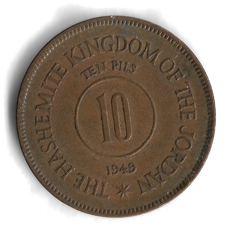 Read more about the article 1368 (1949) Jordan 10 Fils World Coin – Mintage 2 700 000 – KM# 4