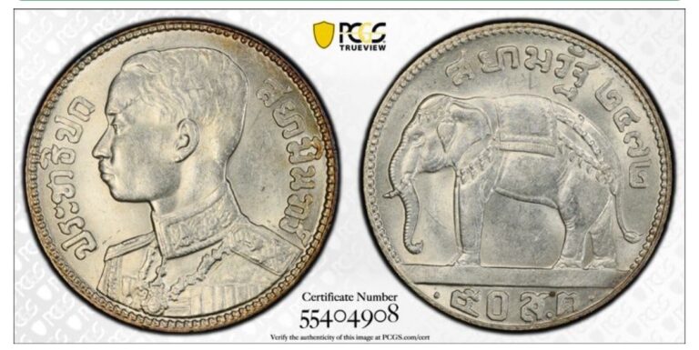 Read more about the article 1929 BE2472 THAILAND 50 SATANG PCGS MS62 KM-49 SILVER COIN