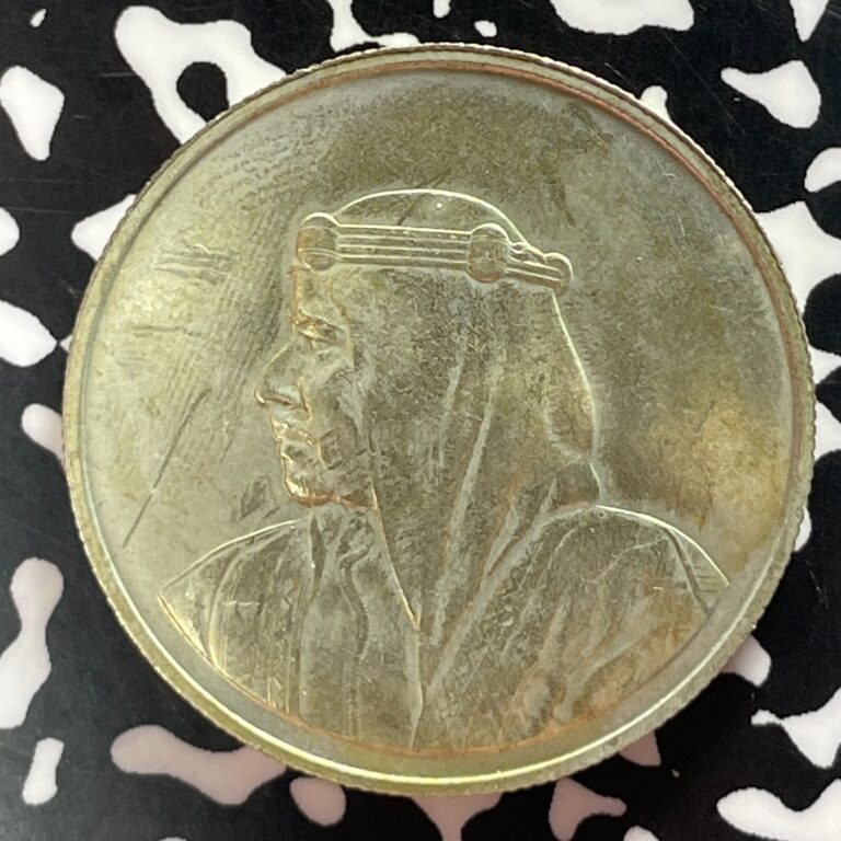 Read more about the article 1968 Bahrain 500 Fils Lot#T4737 Silver! High Grade! Beautiful!