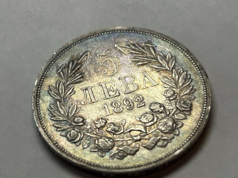 Read more about the article 1892 Bulgaria 5 Leva Silver Coin – Rare In Higher Grade – AU Priced To Sell