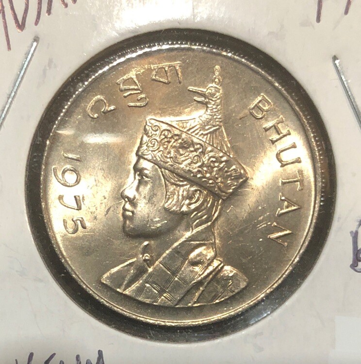 Read more about the article 1975 Bhutan One 1 Ngultrum Uncirculated Coin-28MM-KM#41