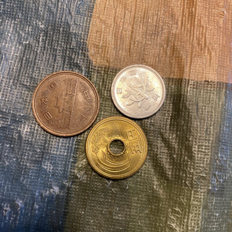 Read more about the article Japan Coins 3-   5   10    1 Yen
