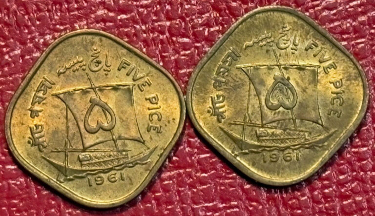 Read more about the article LOT OF 2 HIGH GRADE AU 1961 PAKISTAN 5 PICE COIN-MAR541