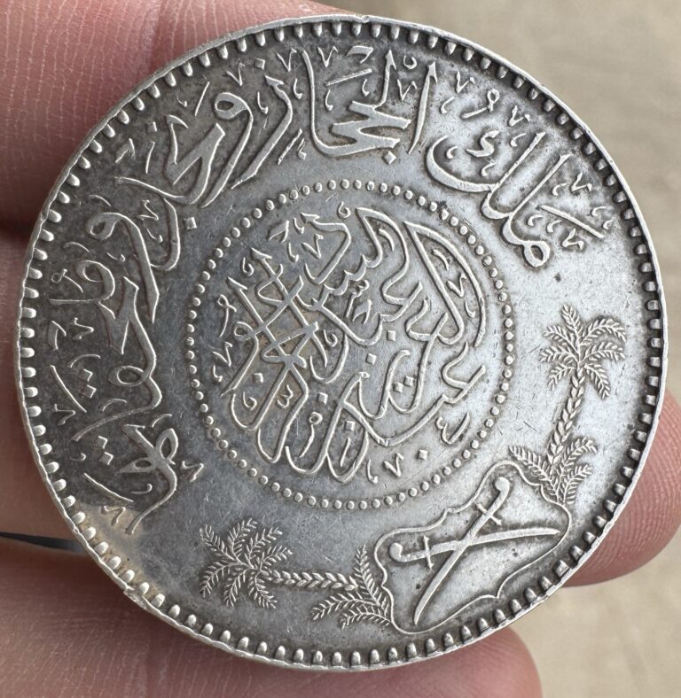 Read more about the article Saudi Arabia Silver Coin HEJAZ and NEJD 1 Riyal AH 1346 KM#12 AU Condition