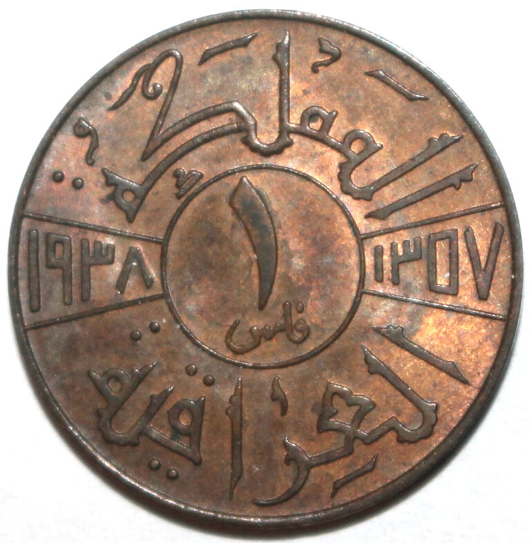 Read more about the article Iraqi 1 Fils Coin 1938 1357 KM# 102 Iraq Ghazi I Dirham One