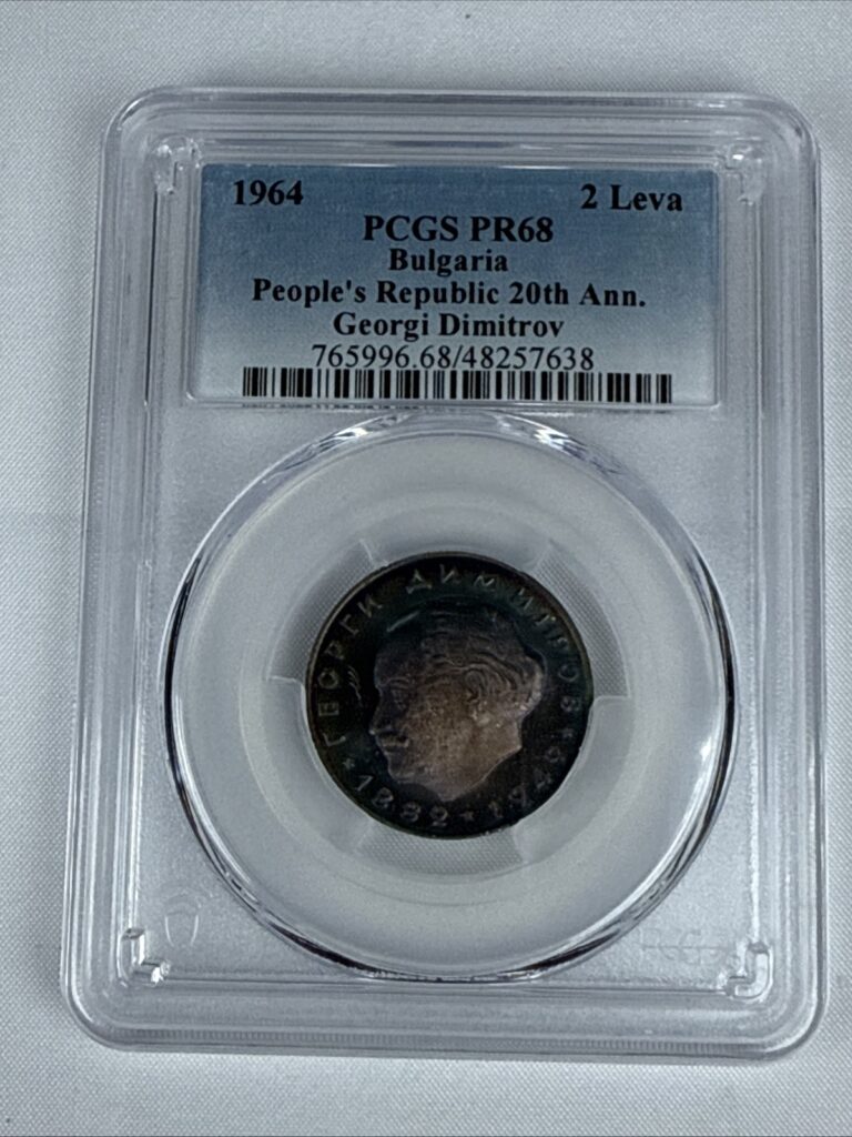 Read more about the article Bulgaria 2 Leva 1964  “20th Anniversary Republic Bulgaria” – PCGS PR68 – Toned