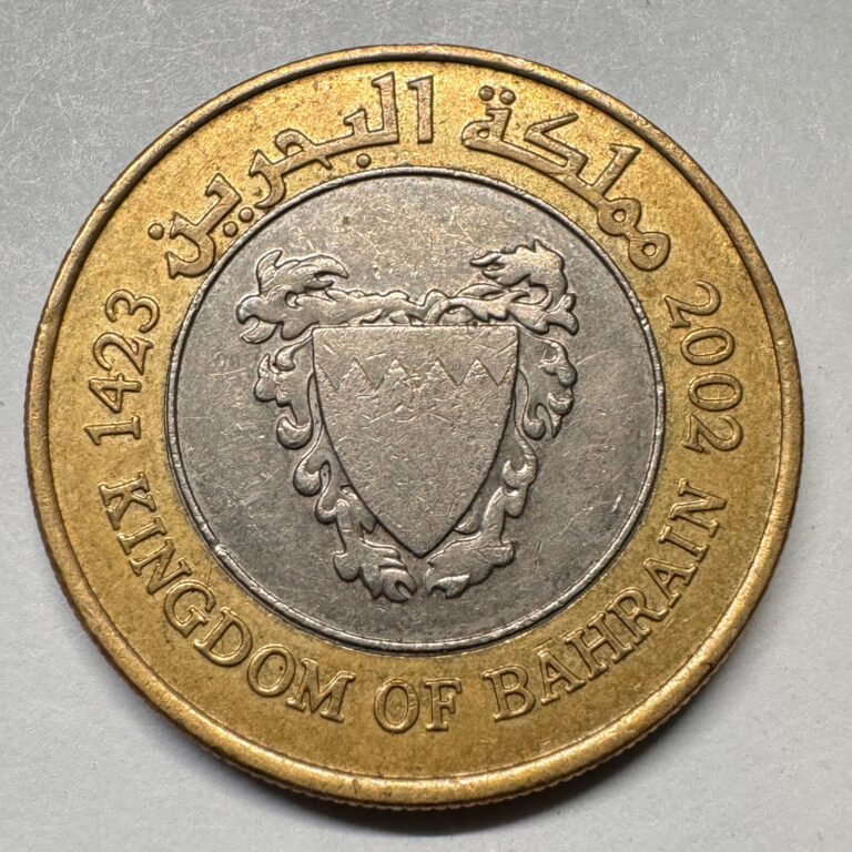 Read more about the article 2002 Bahrain 100 Fils – Beautiful Coin – #A-057