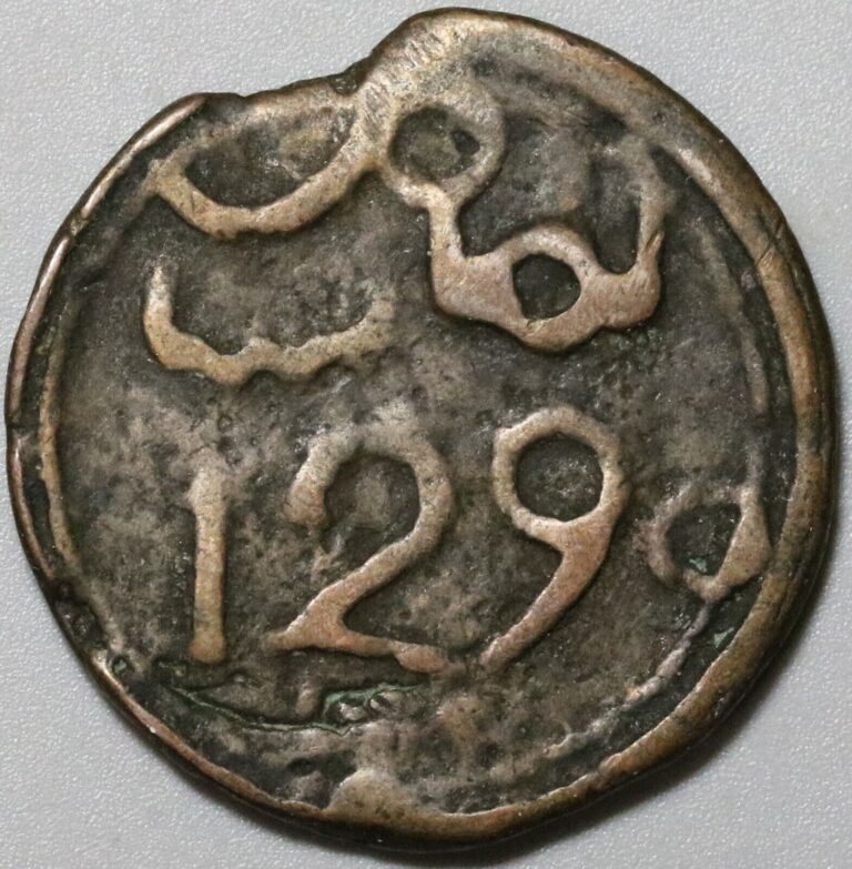Read more about the article 1873 Morocco 4 Fulus VF AH 1290 Fes Mint African Coin (24022103R)