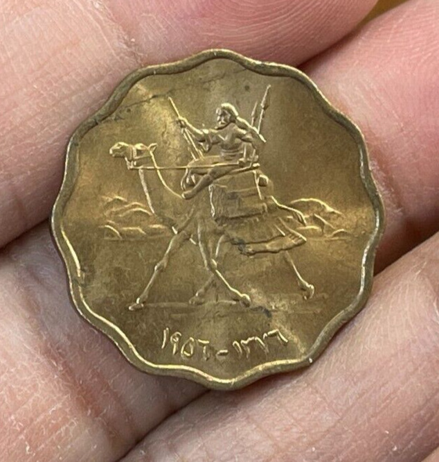 Read more about the article 1956 Sudan Camel Coin Excellent Condition High Value