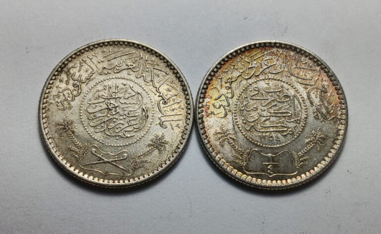 Read more about the article 1x 1935 Saudi Arabia 1/4 Riyal – One Silver Coin – AH 1354 ١٣٥٤