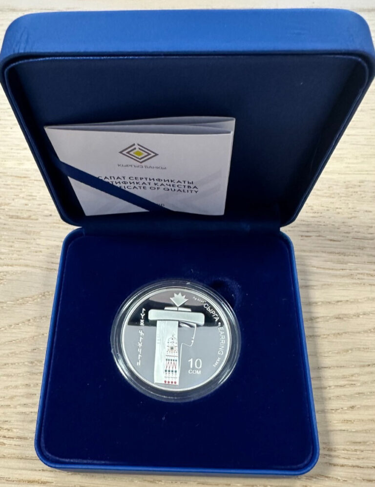 Read more about the article KYRGYZSTAN 2019 Proof 10 SOM Ag 0.925 STERLING SILVER COIN “EARRING “.KM#85